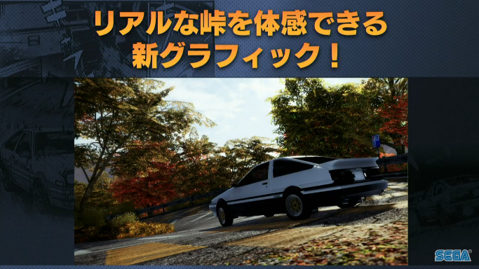 黒凧 BlackKite on X: Today's Initial D The Arcade stream will