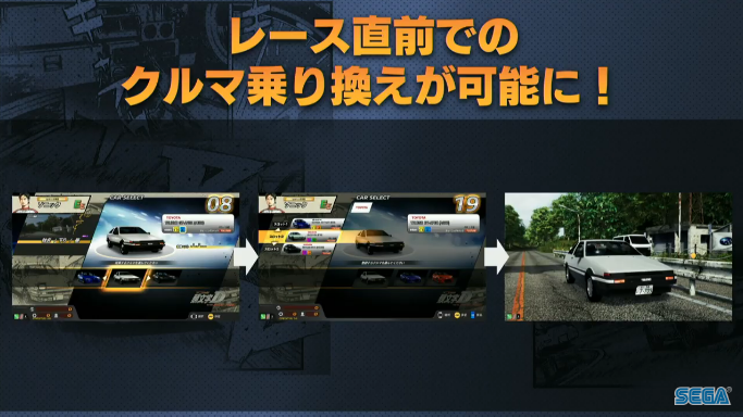 黒凧 BlackKite on X: Today's Initial D The Arcade stream will