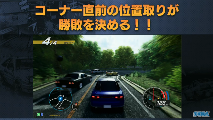 黒凧 BlackKite on X: Today's Initial D The Arcade stream will