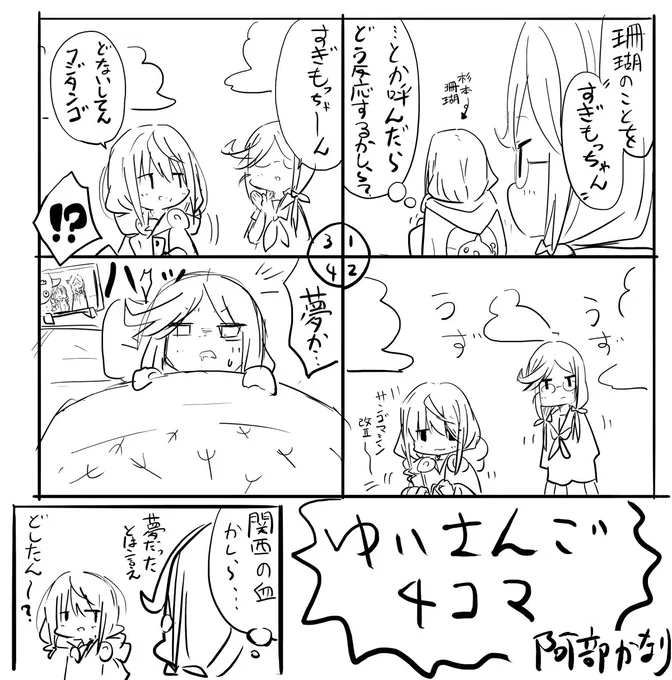 #はいふり 
