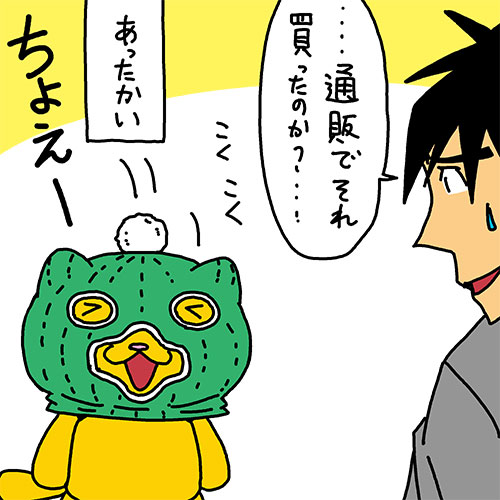 みなさん本日もお疲れさまでした

今日はひたすら眠かったです
寝ようと思うと寝れない性分なんですけどね

先に挨拶
おやす・・みなさ・・い 