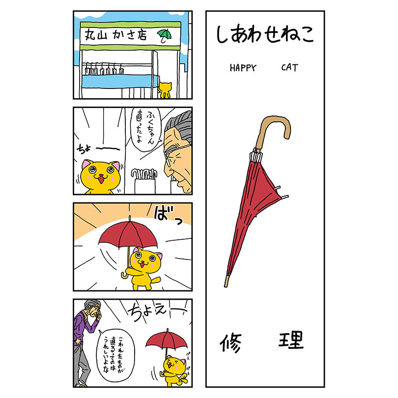 みなさん本日もお疲れさまでした

今日はひたすら眠かったです
寝ようと思うと寝れない性分なんですけどね

先に挨拶
おやす・・みなさ・・い 