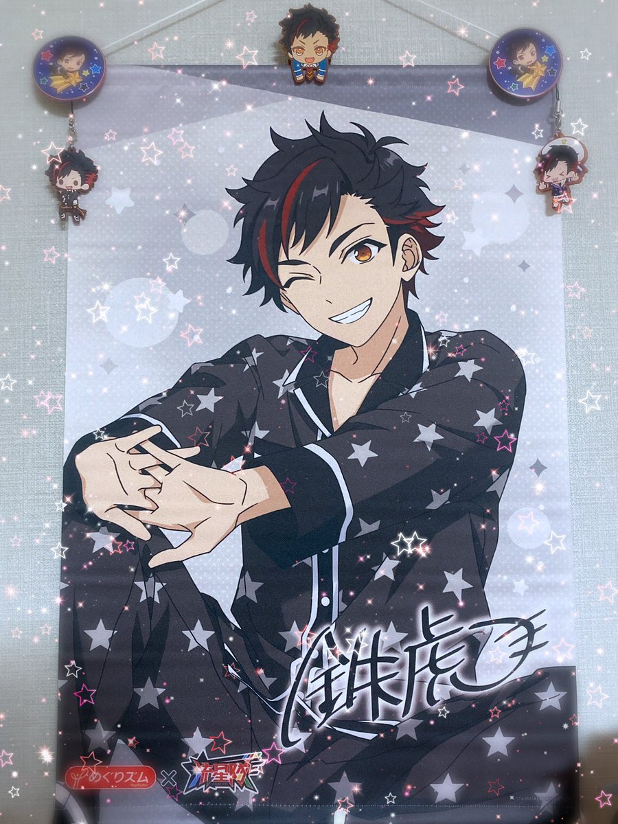 高峯翠 めぐりズム タペストリー 【公式通販】