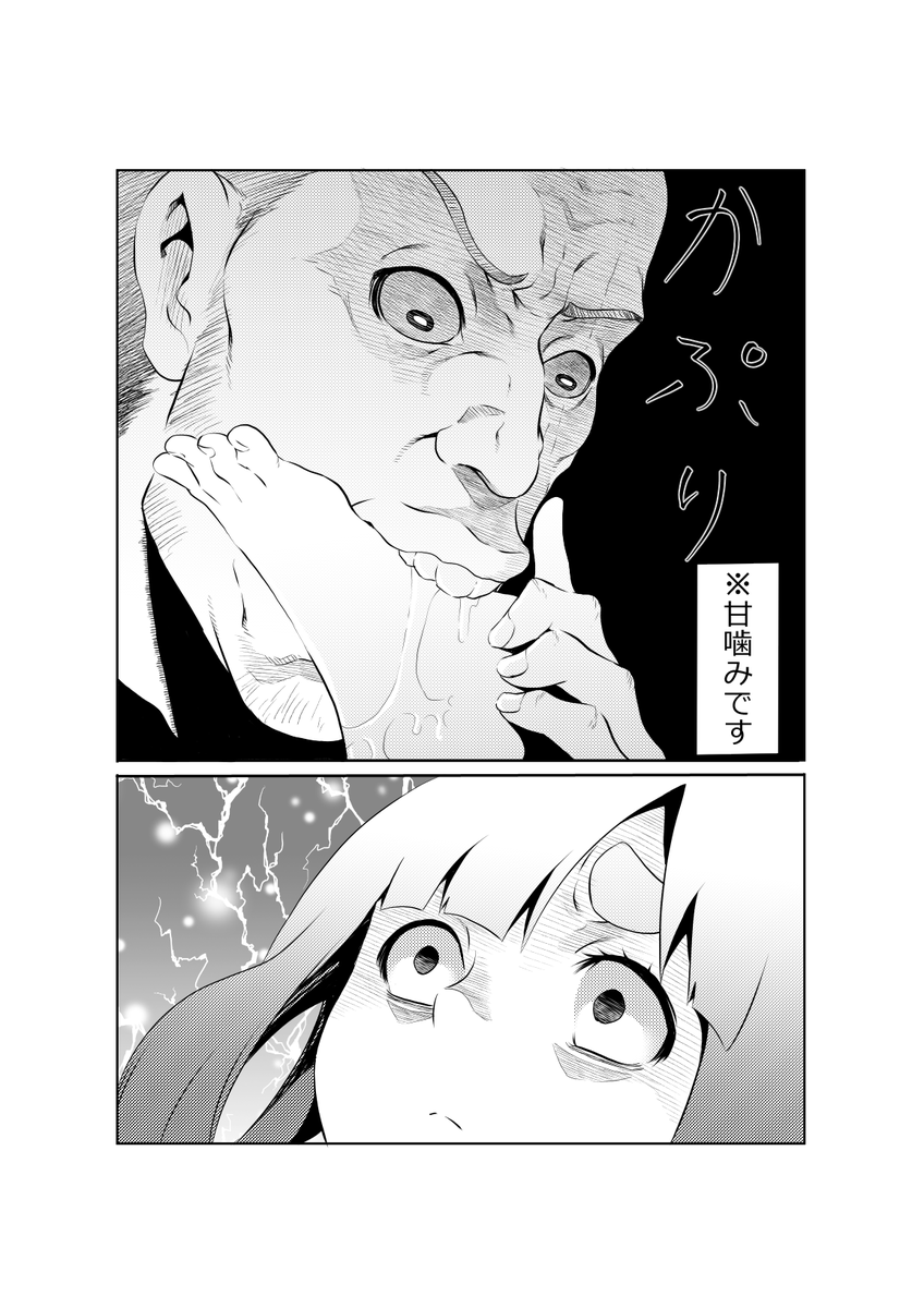 #pixiv

前日280位から

196位にランクアップしました?

本当にありがとうございます☺️☺️☺️
https://t.co/IDWstEbbAT 
