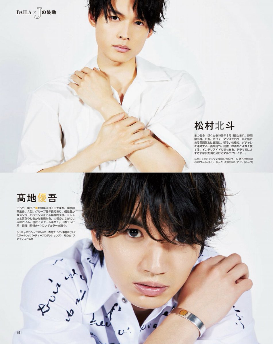 Is648y Rokuon Translation Baila 08 Sixtones Forms Of Gratitude Kouchi Yugo 高地優吾 I M Glad To Have Found Friends That I Can Always Reach W O Reserve Is648y Rokuon Translation Baila 08 Sixtones Forms Of Gratitude Kouchi Yugo 高地優吾 I M Glad To Have Found Friends That I Can Always Reach W O Reserve