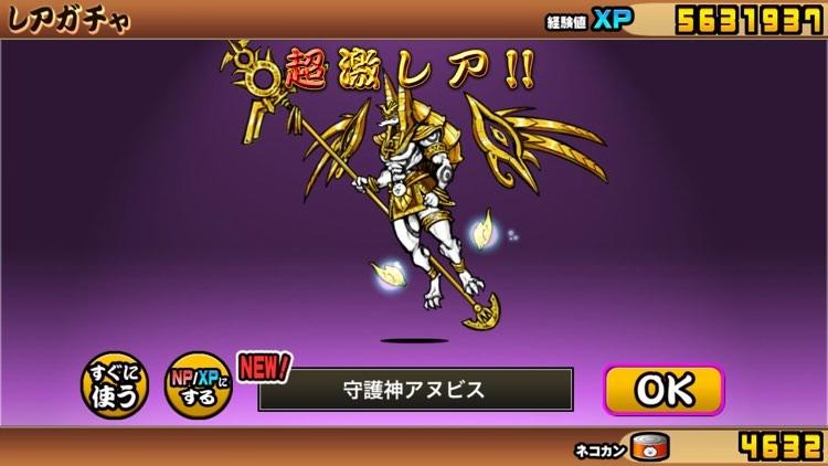 にゃんこ大戦争最強キャラ にゃんこ大戦争 最強パーティ編成と序盤のおすすめパーティ