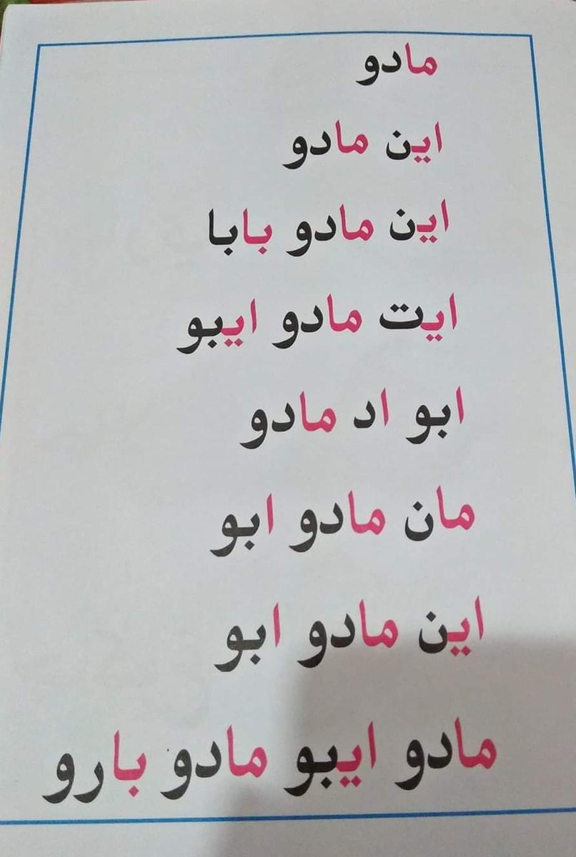 Juxu En Twitter Hari Jumaat Diumumkan Sbg Hari Jawi Jom Baca Jawi Boleh Baca Tak Juxu En Twitter Hari Jumaat Diumumkan Sbg Hari Jawi Jom Baca Jawi Boleh Baca Tak