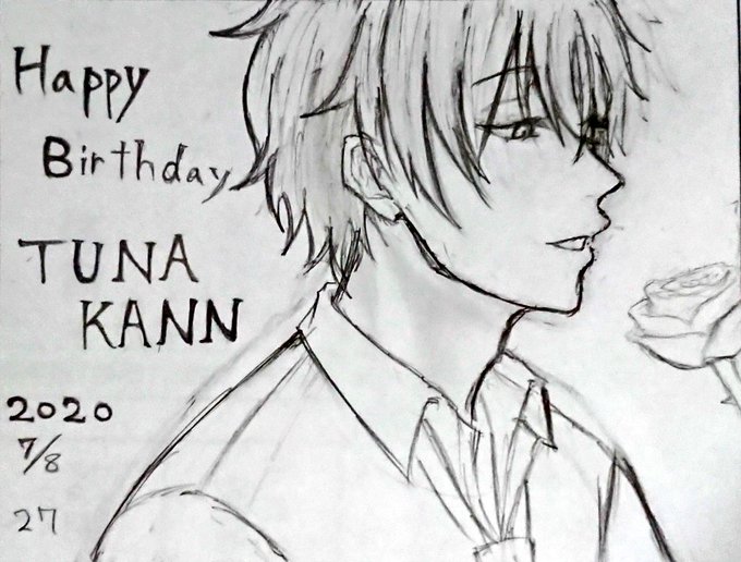 ツナカン誕生祭2020のtwitterイラスト検索結果