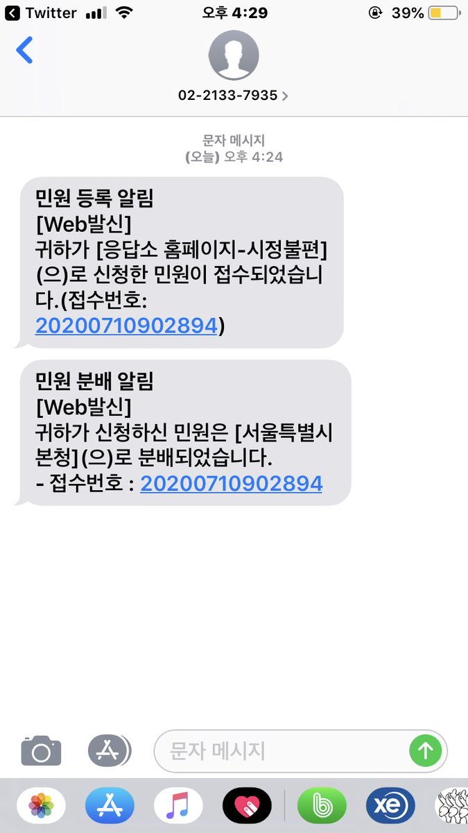 choimyeon's tweet photo. 성범죄 의혹으로 물의를 일으킨 전 서울시장 박원순의 시민장을 반대합니다 https://t.co/SO7gwiAUDH https://t.co/AGRac0lMBH