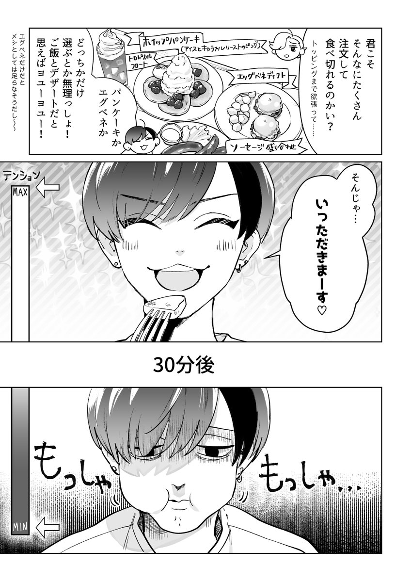 (2/3) 
