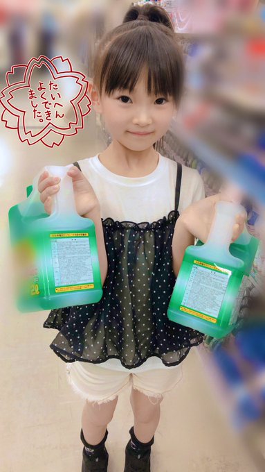 Twitterのコスプレ画像9