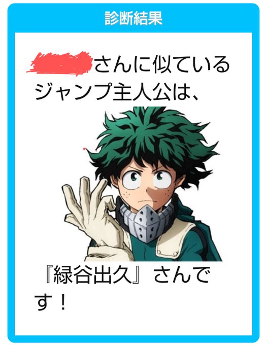 ジャンプ主人公のtwitterイラスト検索結果 ジャンプ主人公のtwitterイラスト検索結果