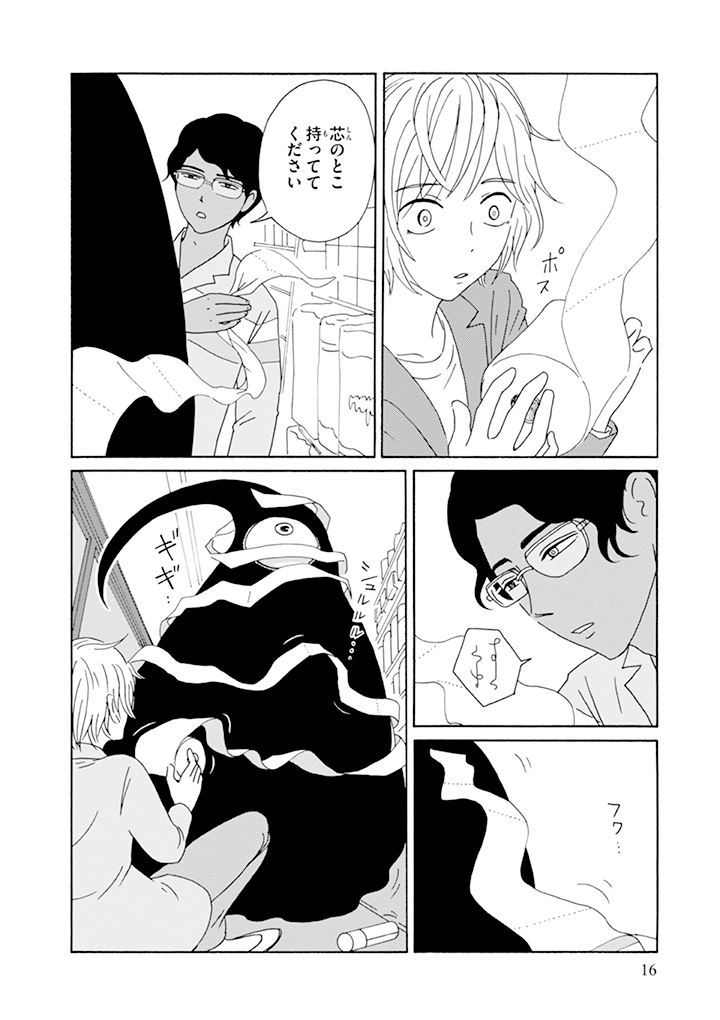 深夜のコンビニで出会う闇 ④ 