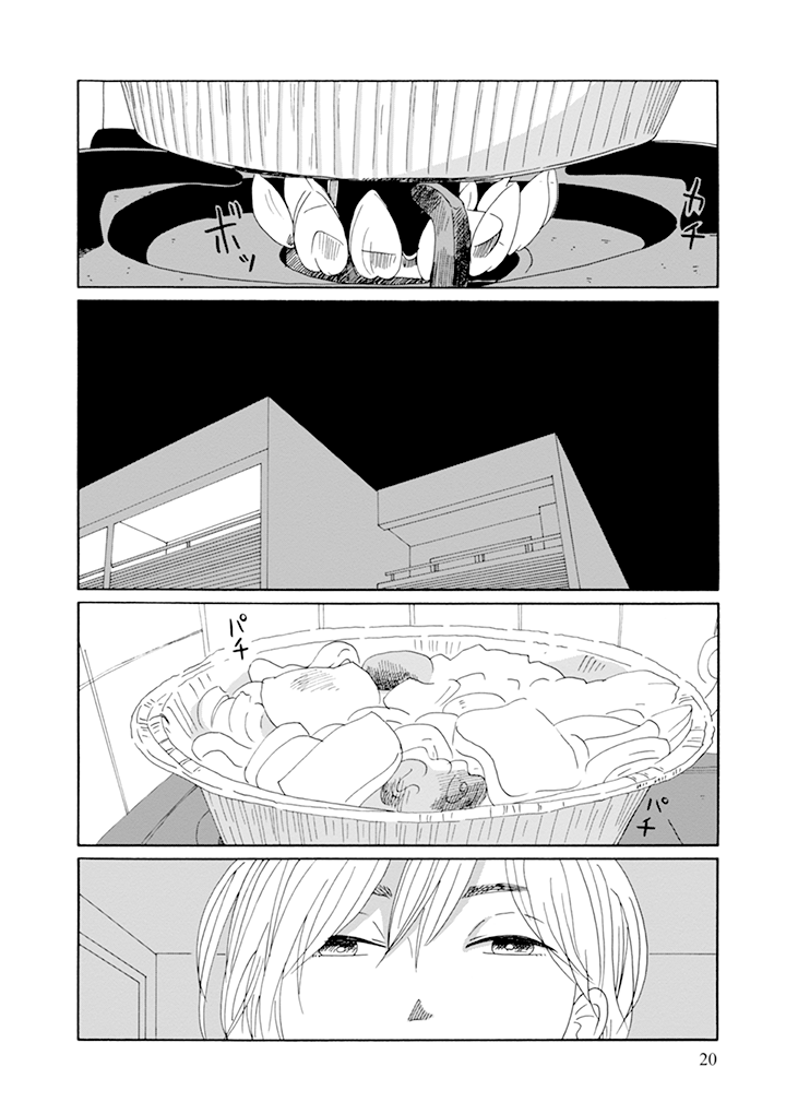 深夜のコンビニで出会う闇 ⑤ 