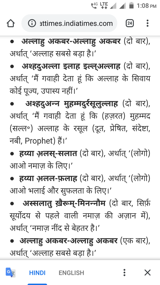BroVinit's tweet photo. @Manjeet17510959 @JaihindutavOm जी हां बिल्कुल 
#BanLoudSpeakersMH05 
#BanLoudSpeakersMH05 
#BanLoudSpeakersMH05 
#BanLoudSpeakersMH05 https://t.co/PduinlE7Cu