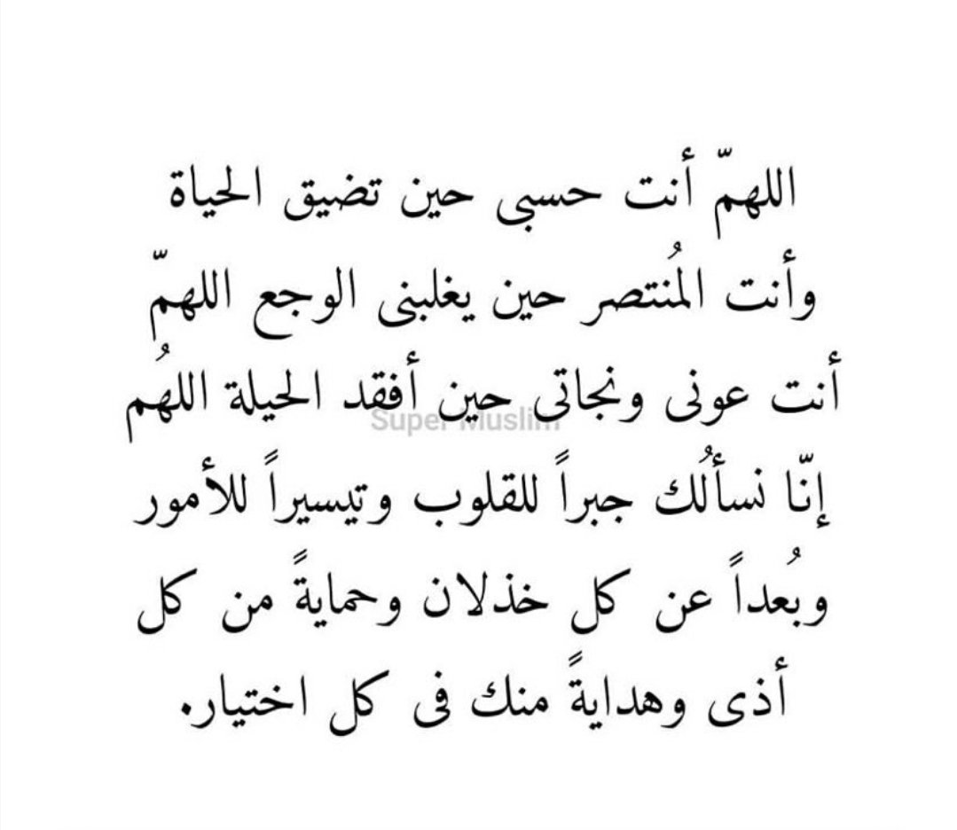جمعة مباركة ❤