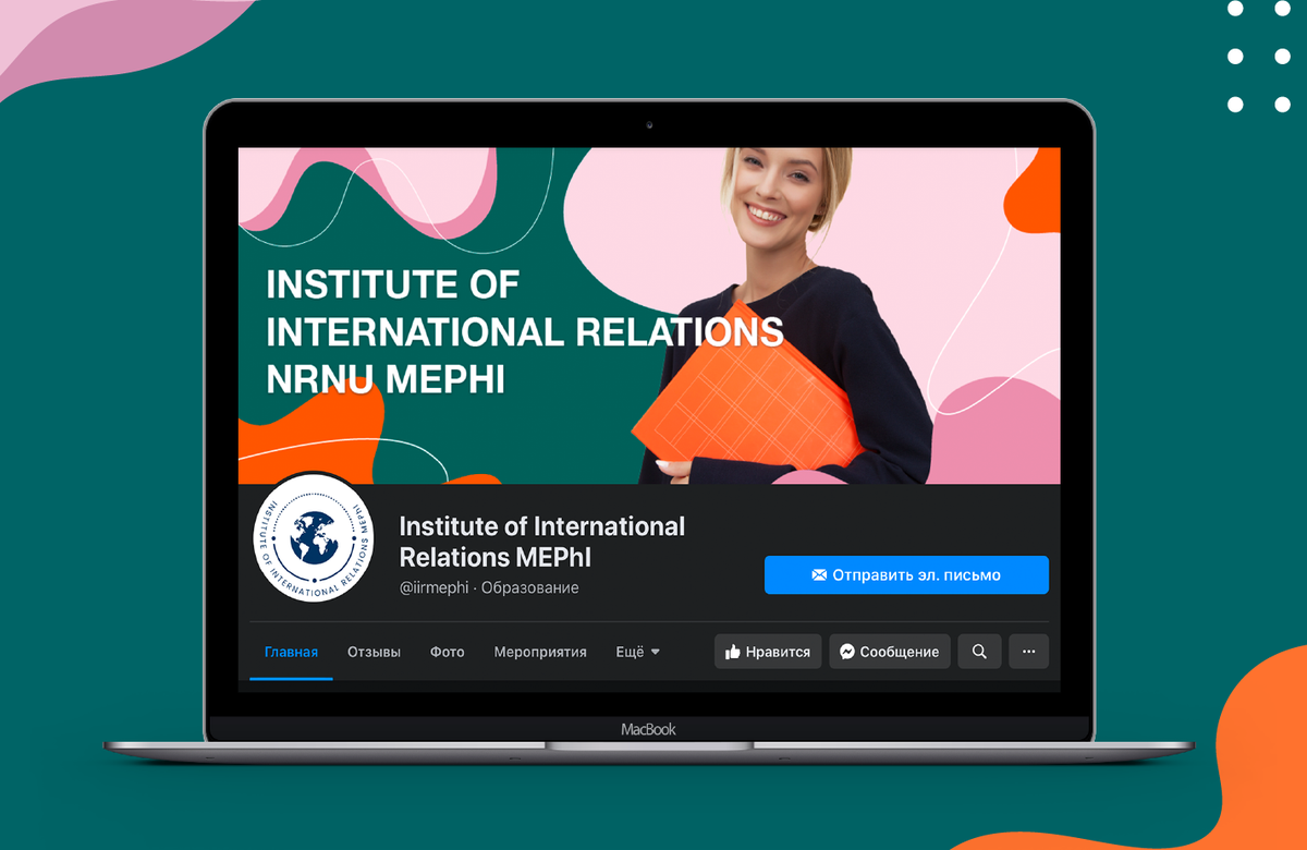 We are pleased to announce that IIR MEPhI now has an English Facebook page! 
We decided to list all our pages so that you can follow the IIR news using your favorite social network.🧑‍💻

Facebook: /iirmephi 
Vkontakte: /iirmephi 
Instagram: iir_mephi

Please like and subscribe!🤗🥳