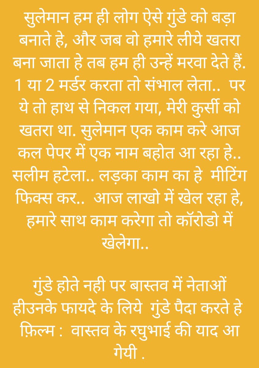 JoshiParth11's tweet photo. #vikasDubeyEncounter
#fake_encounter 
#Vaastav https://t.co/88KierhQmA