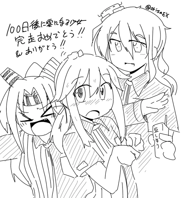 @retsamnokner 100日本当にありがとう、好きな子描きました 