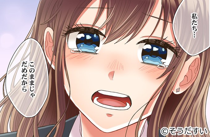 そうだすいのtwitterイラスト検索結果 そうだすいのtwitterイラスト検索結果