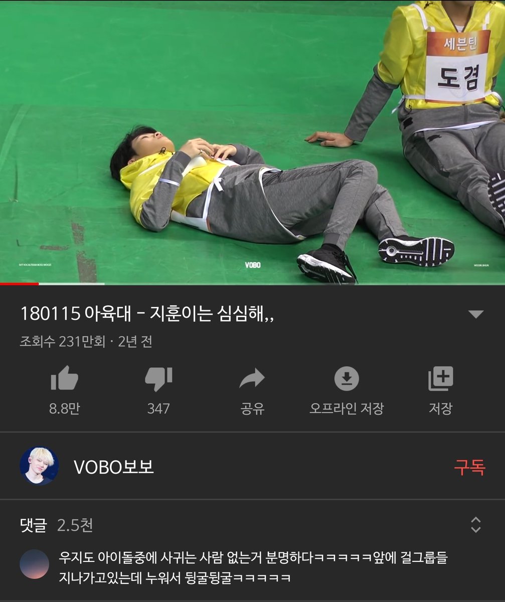 myluv1771's tweet photo. 아육대 가면 이분처럼 그냥 누워서 뒹굴뒹굴 있어라 https://t.co/dpdeWcNFDO