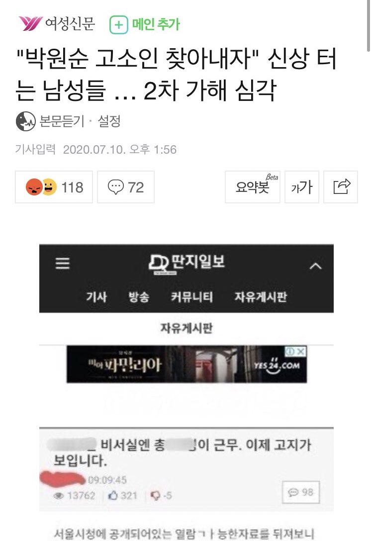 사탄이 한 수 배우러 올 듯....🙂인간새끼들....