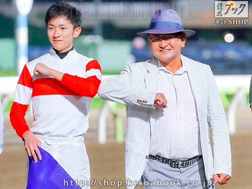 競馬ブックネットSHOP on X