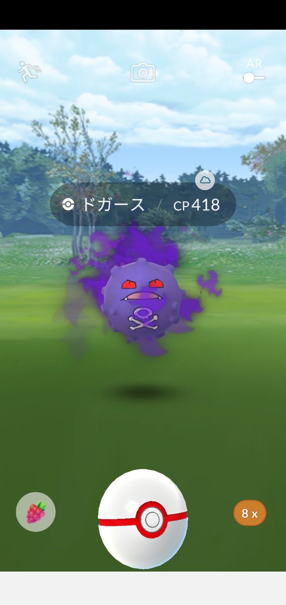 ぬのもめん シャドウドガースさん 二徹くらいしてそうな目 笑 ポケモンgo ドガース T Co Oczco2ai6o Twitter ぬのもめん シャドウドガースさん 二徹くらいしてそうな目 笑 ポケモンgo ドガース T Co Oczco2ai6o Twitter