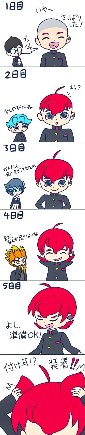 Twoucan ヘアカット の注目ツイート イラスト マンガ Twoucan ヘアカット の注目ツイート イラスト マンガ