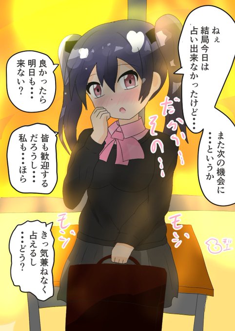 雪見小梅 を含むマンガ一覧 いいね順 ツイコミ 仮 雪見小梅 を含むマンガ一覧 いいね順 ツイコミ 仮