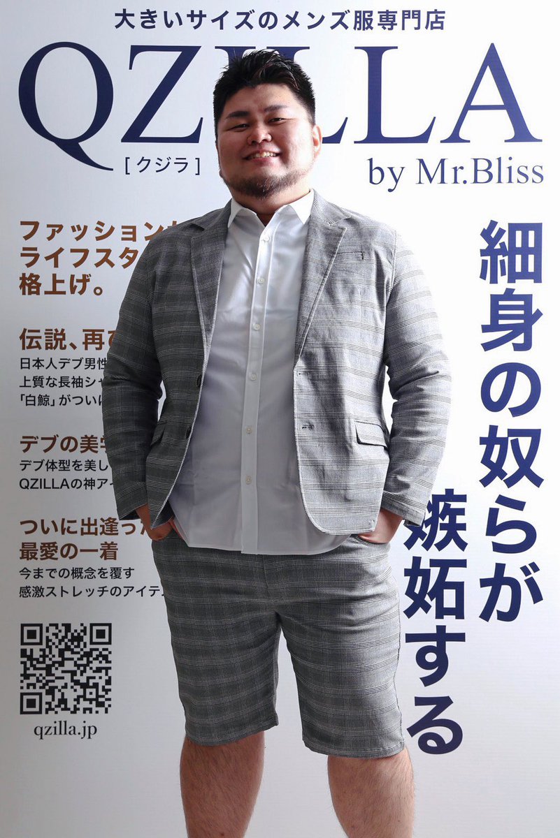 Qzilla Twitter Search Twitter