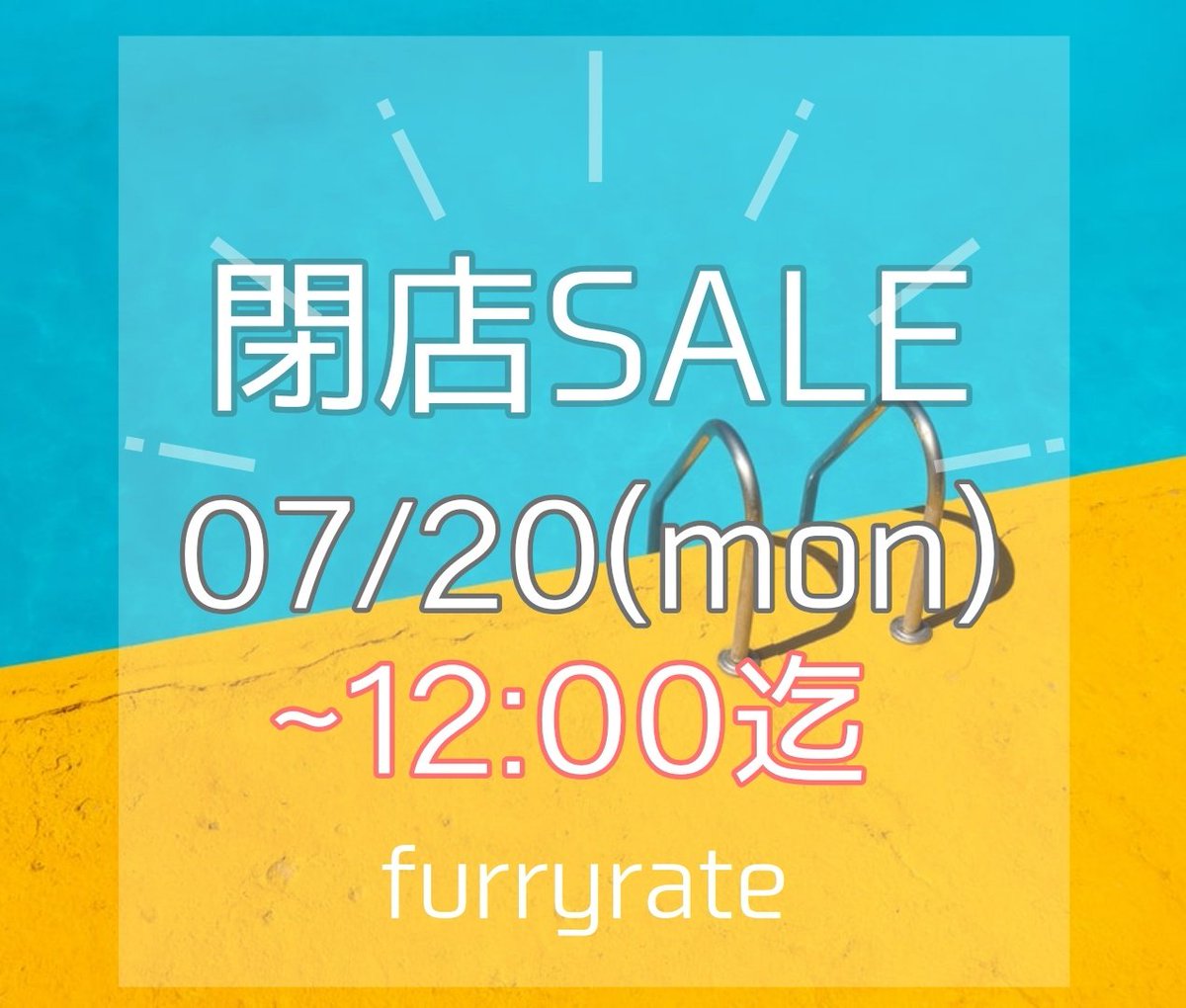 furryrate's tweet photo. 【INFORMATION】

ただいま閉店セール開催���‼️
在庫限りの大特価✨
7/20 12:00まで❢

ZOZOTOWN店へ▶https://t.co/9kHt3rsTUa https://t.co/fezHEUNJnj