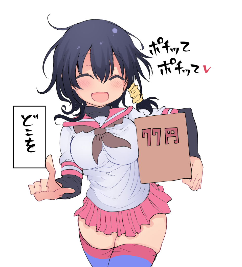 今週のヤングアニマル発売中 平穏世代の韋駄天達はオオバミの正体を探る話 クール教信者の漫画