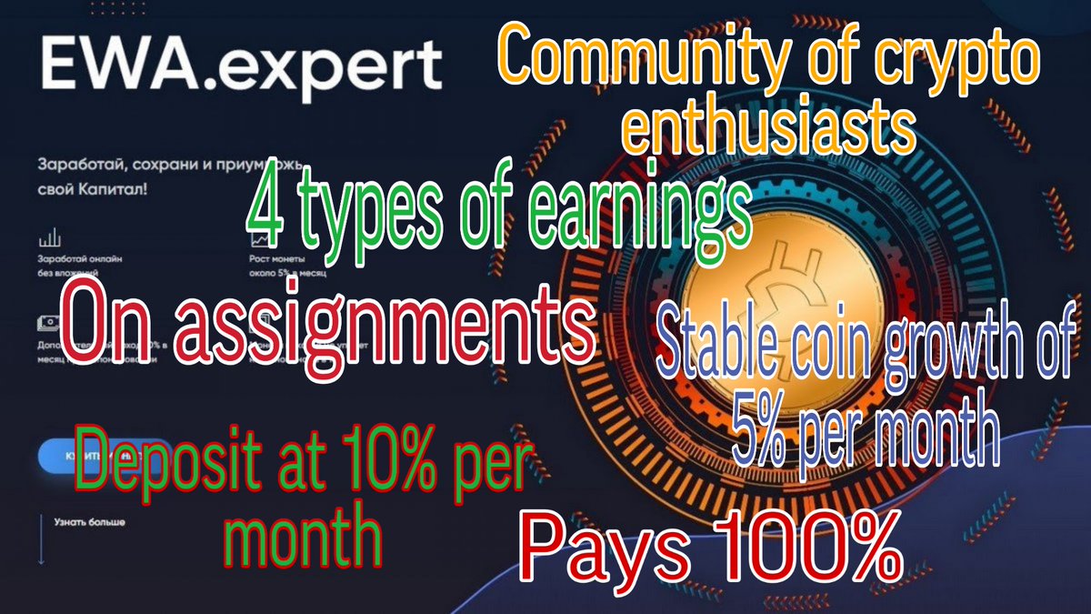 dimbo888's tweet photo. https://t.co/FbE2PvdCws 👉 https://t.co/NAGnSgSsWw
  💸✔️💲 2 - ЗАДАНИЯ НА СЕГОДНЯ
#ewaexpert #ewa #crypto #cryptocurrency #altcoin #eth #ethereum #btc #buzines #Money #Investment #webtokeprofit https://t.co/NmwqTdbd6x