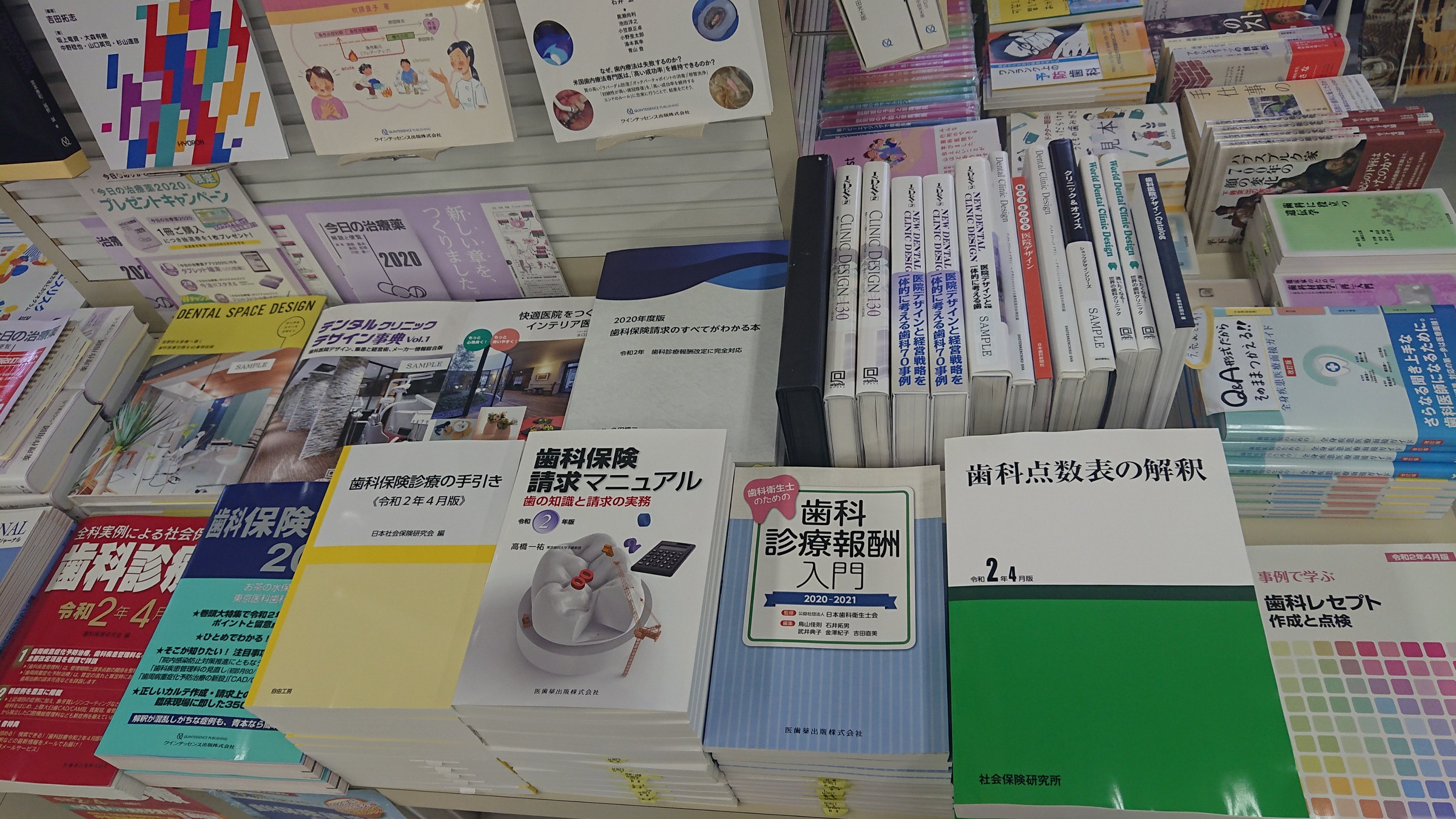 تويتر シエン社 歯科書籍専門店 على تويتر 赤本 青本 黄色本 青本 緑本 各種保険の本を取り揃えております 青本 緑本 は今年からb5サイズからa4サイズへ変更されました T Co I5pvggpihz