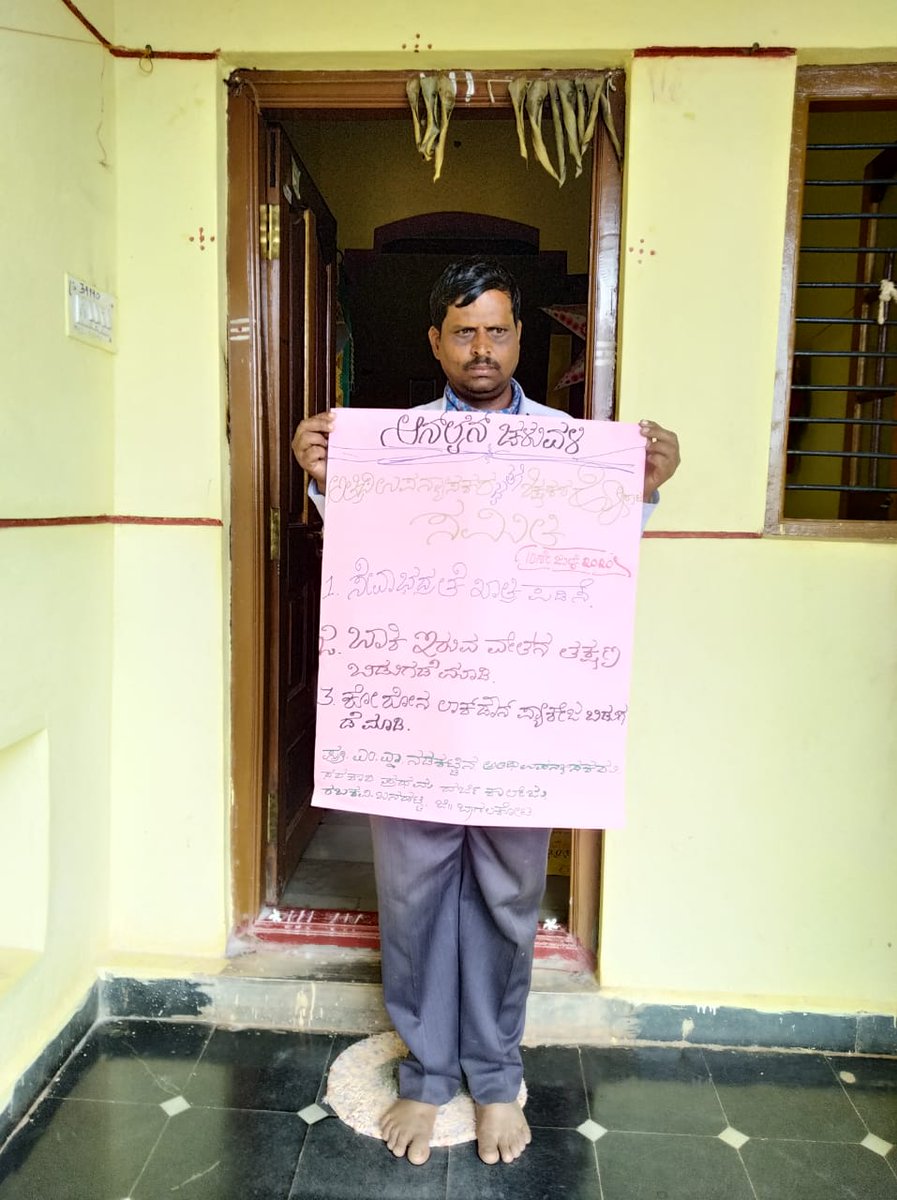 CPrabhugoud's tweet photo. #saveguestlecturers in Karnataka https://t.co/oK4pqurxYo