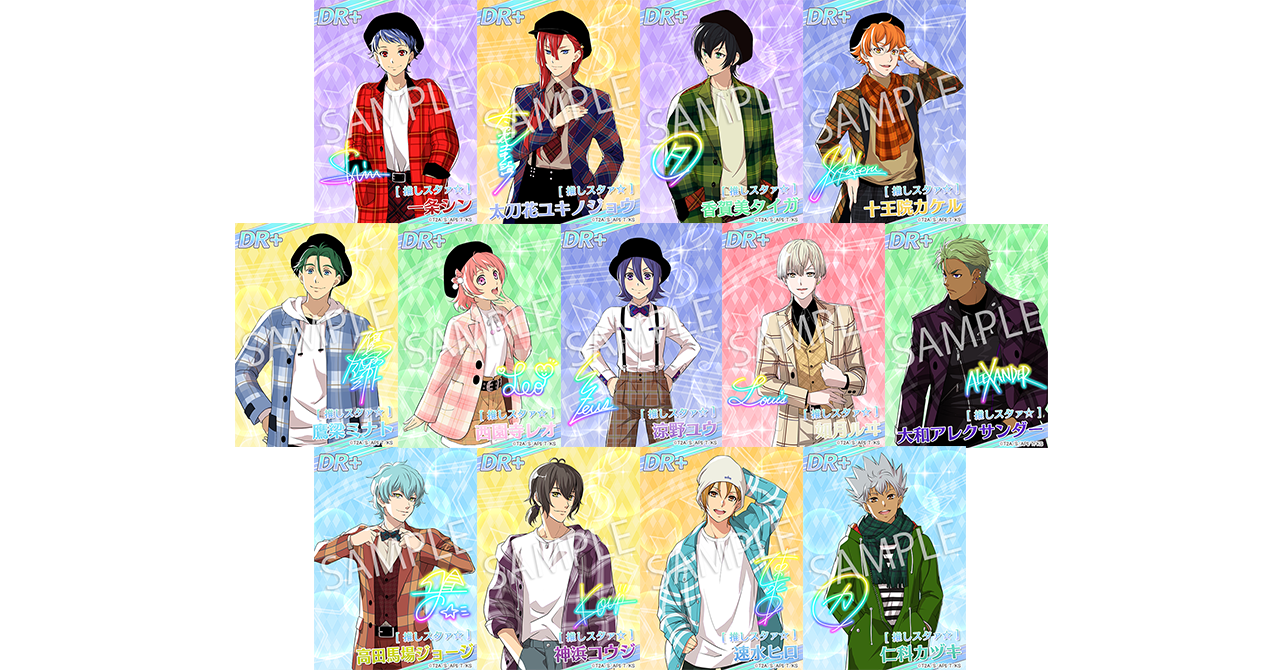 キンプリラッシュ公式 お知らせ 祝 7月10日 映画 King Of Prism All Stars プリズムショー ベストテン Dvd Blu Ray Disc発売記念 劇場入場者特典 推しスタァ ステッカー の描き下ろしイラストが ブロマイドになって キンプリラッシュ