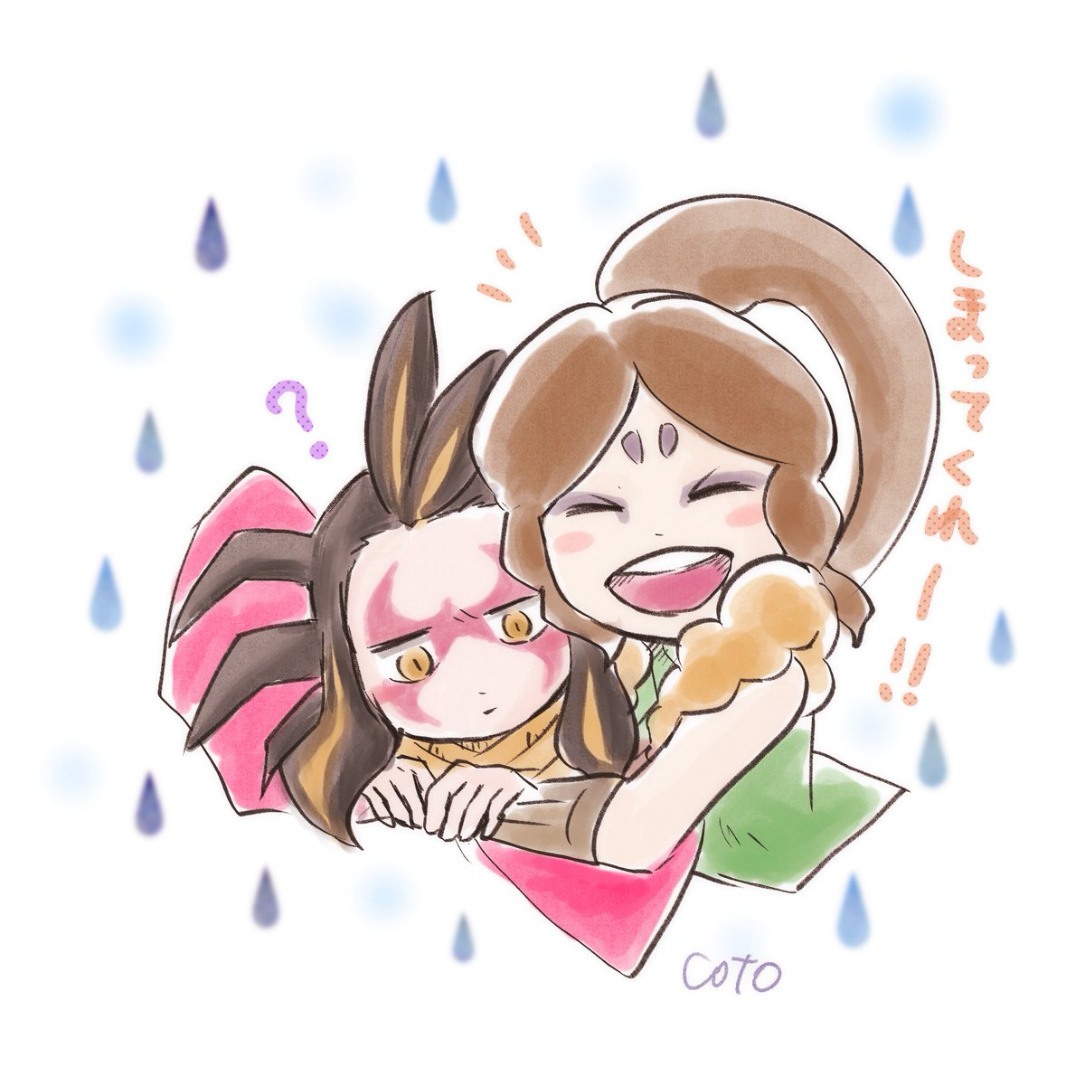 Coto お祭り絵は後日 6周年おめでとうございます お祭り開催おめでたい 雨が多いのでこちらの過去絵を失礼 雨天前は動物だけでなく彼らもしまおう まぁしまわなくても大丈夫そう 笑
