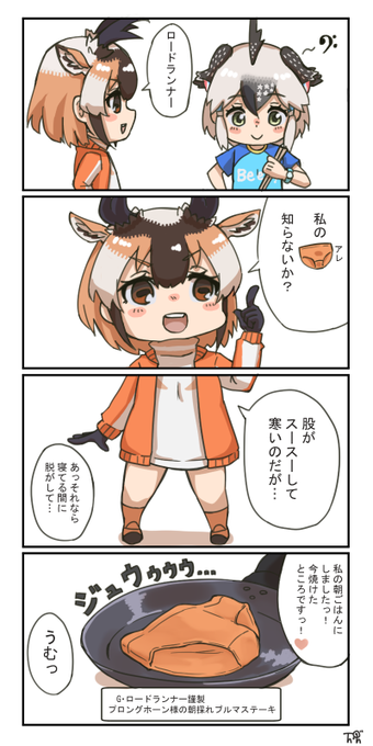 たのしいおりょうり⑤ 