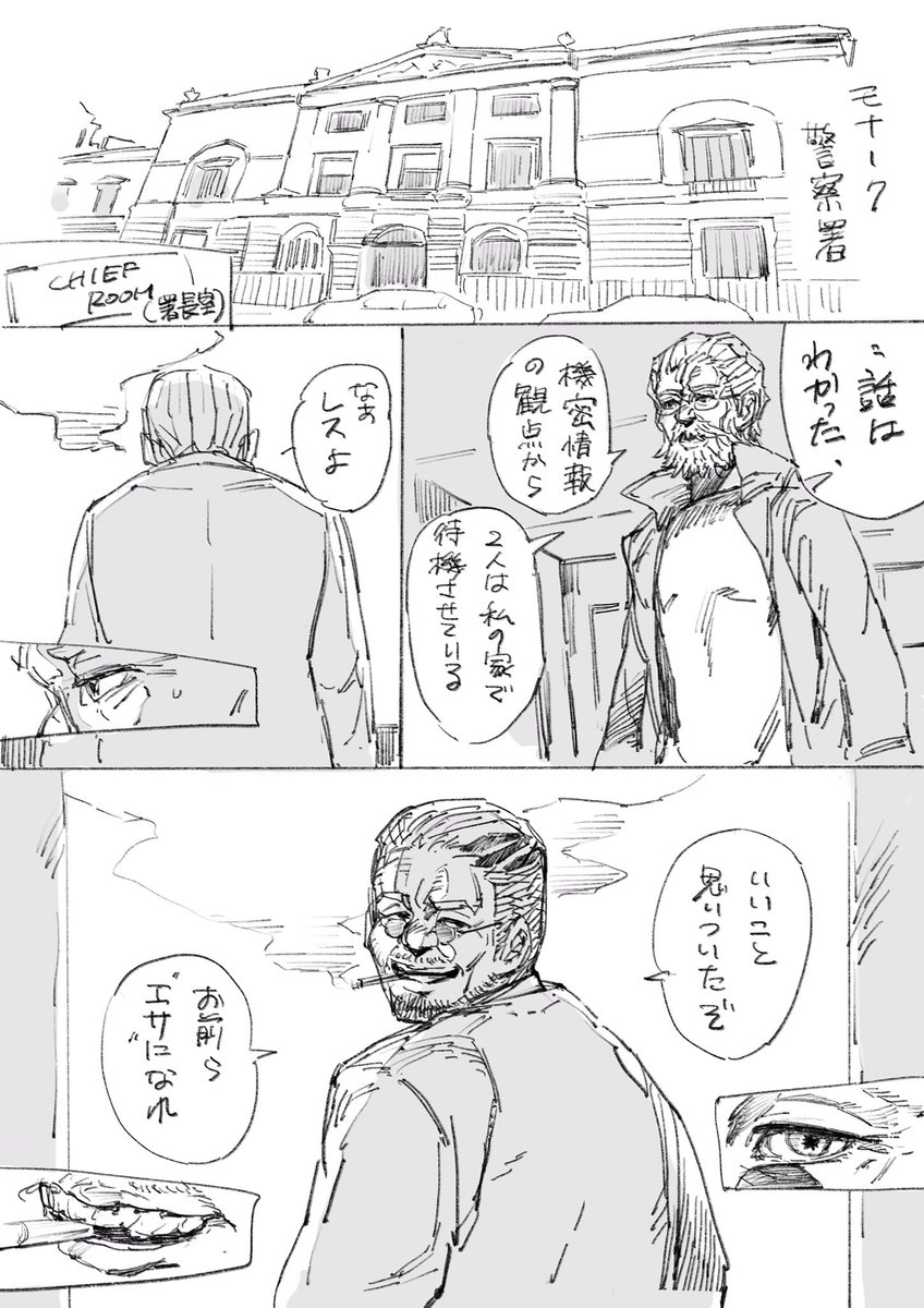 メモリーズキル p13

#メモリーズキル #漫画家志望 