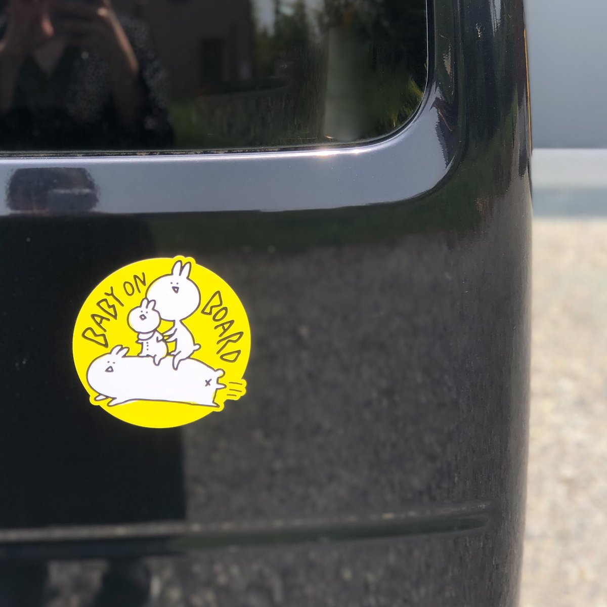 赤ちゃん乗ってますマグネットステッカー欲しい人どれくらいいるのだろー?
あまりにも人数少なかったらフォロワーさん3名限定でプレゼントにしちゃおっか…?
いっぱいいるならバリエーションも作って販売したい〜