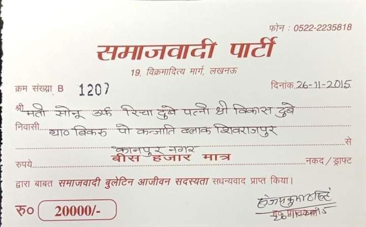 Pankaj Baranwal tweet media