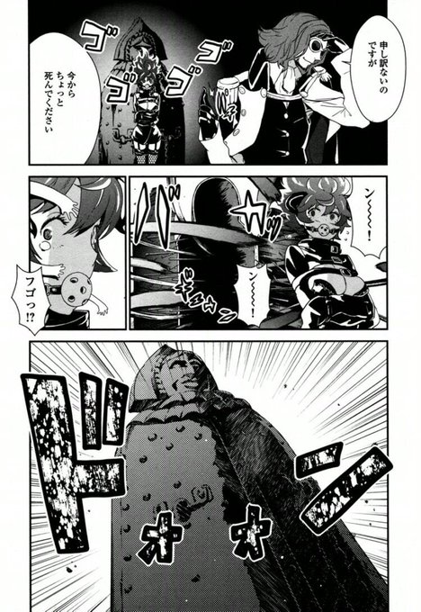 A List Of Tweets Where Ieon Was Sent As 拘束 拘束衣 ギャグボール アイアンメイデン 1 Whotwi Graphical Twitter Analysis