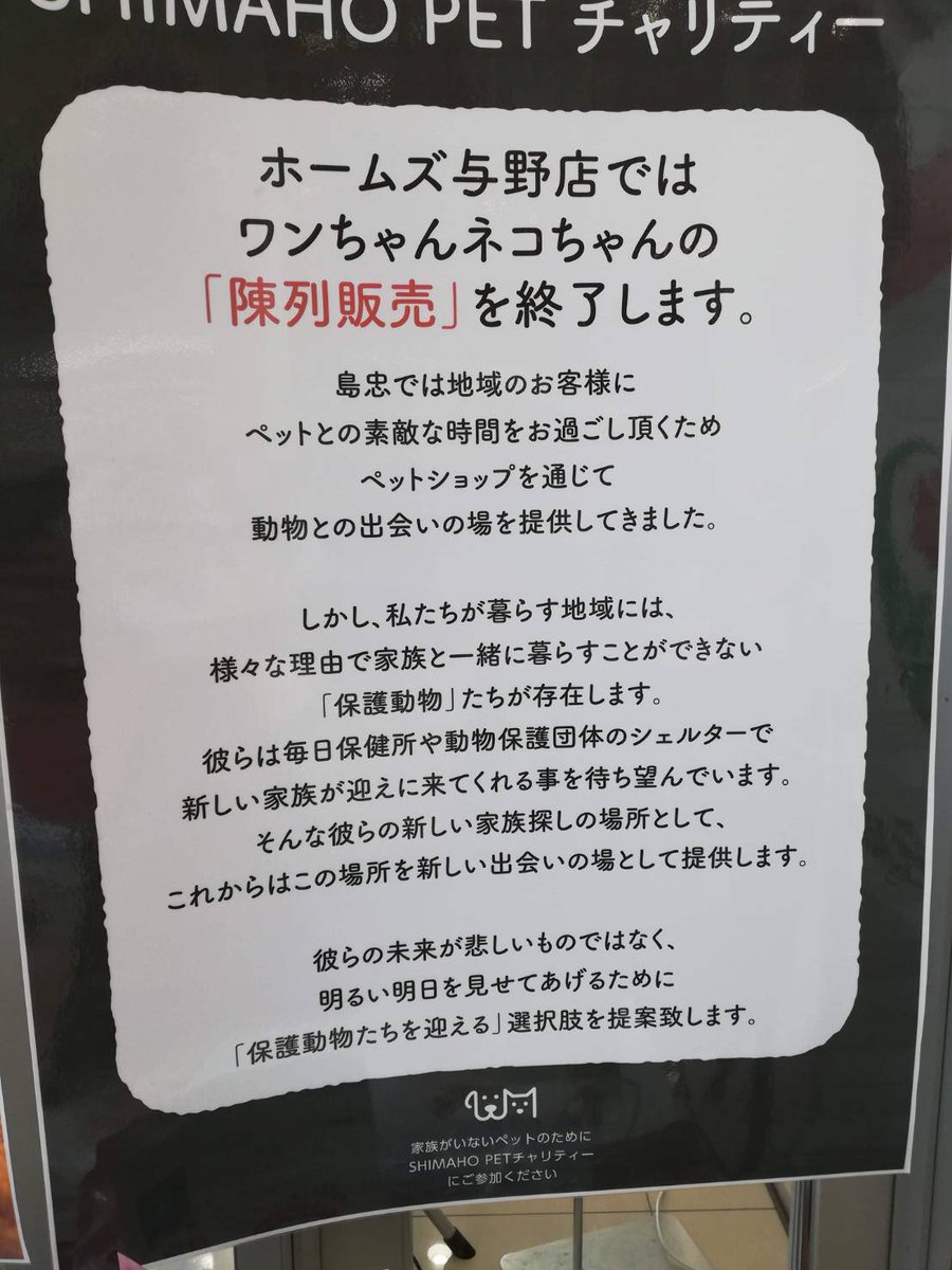 河野陽子(こうのようこ)目黒区議会議員 on Twitter: