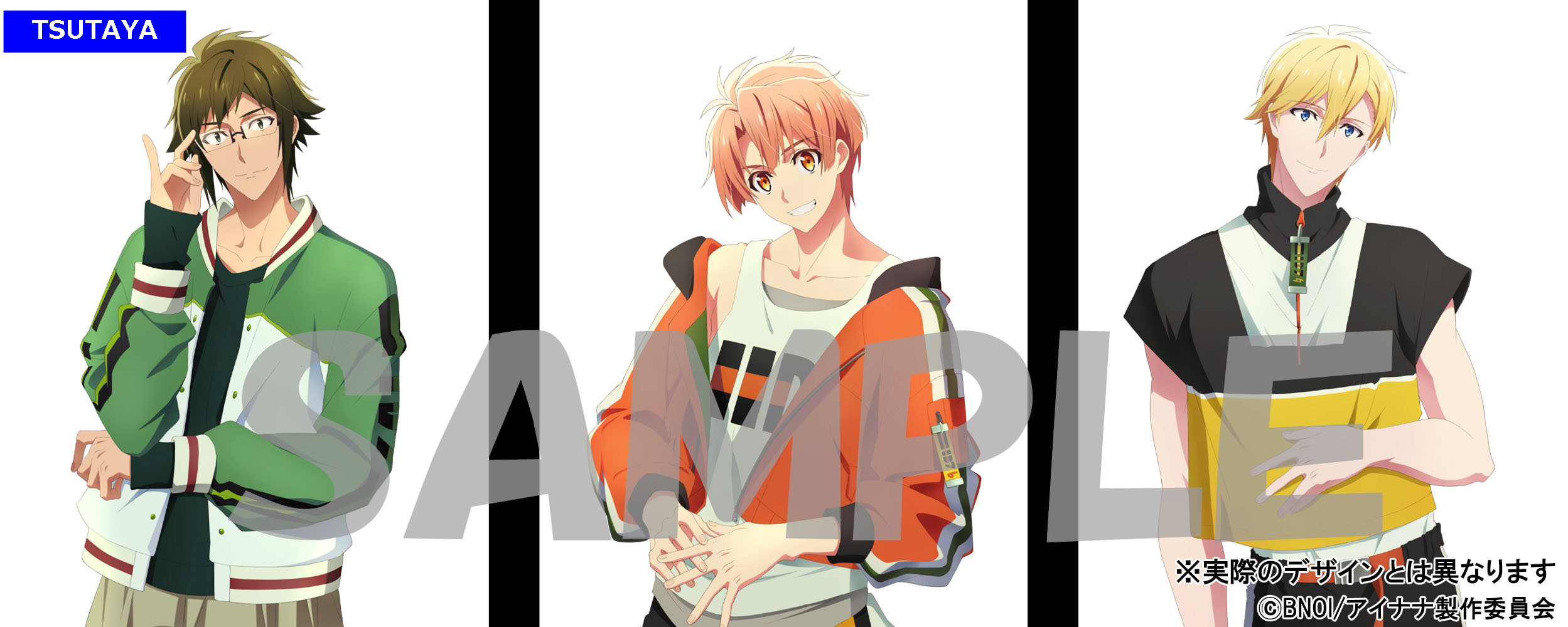 アニナナ Second Beat 全巻購入特典 A3ビジュアルシート※説明欄必読 アイナナ Second BEAT! 全巻購入特典 A3ビジュアルシート7枚