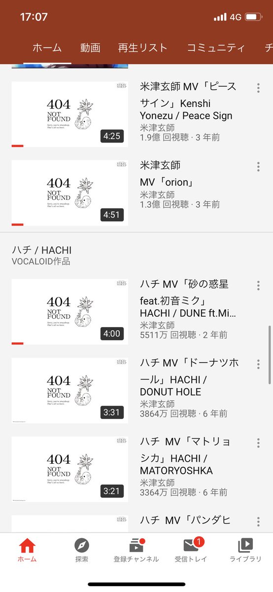 jolly_a_cstm's tweet photo. もう……めっちゃ好き……粋だな……

米津さんのYouTubeチャンネルが全部この動画になっていく！

「存在しない。あなたは迷える子羊です。ただそれだけです。」

#米津玄師
#MIU404 https://t.co/1EXXAqGN5U