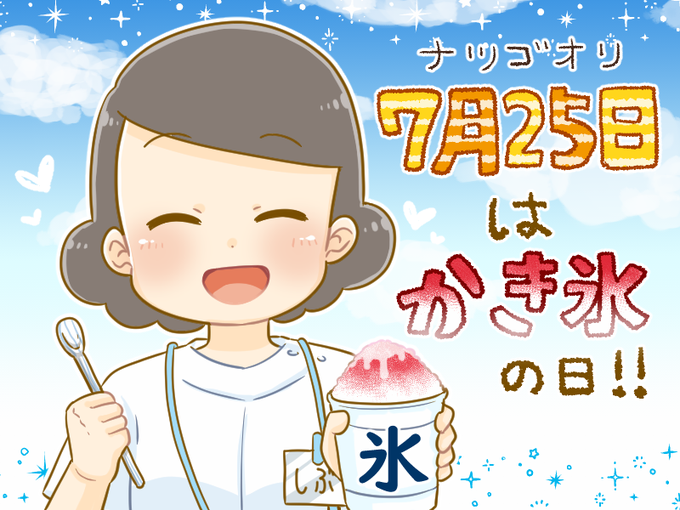 看護学生のtwitterイラスト検索結果 看護学生のtwitterイラスト検索結果