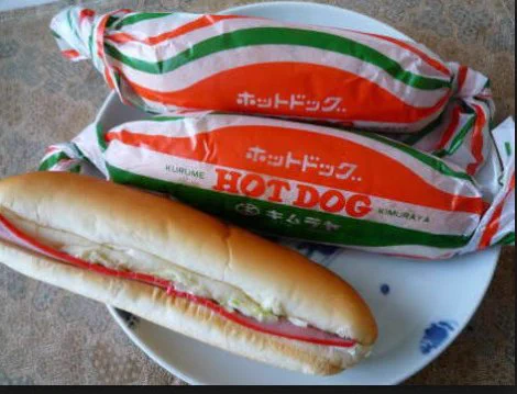 @narod47 日本独自の「ホットドッグ」なら、こちらを。地域限定ですが。 