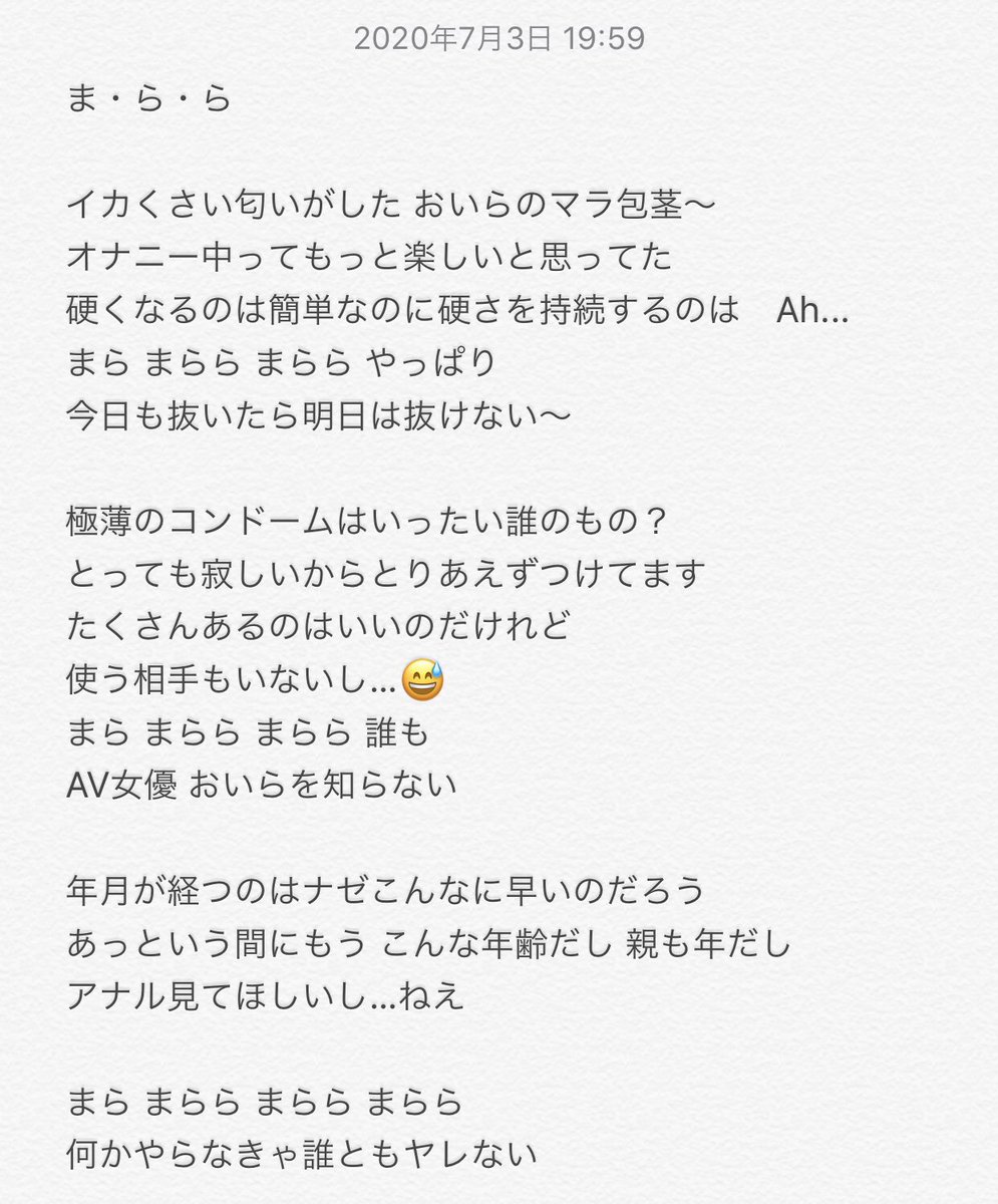 Mbaheblogjpzofy 替え歌 下ネタ 2181 替え歌 下ネタ Youtube Mbaheblogjpzofy 替え歌 下ネタ 2181 替え歌 下ネタ Youtube