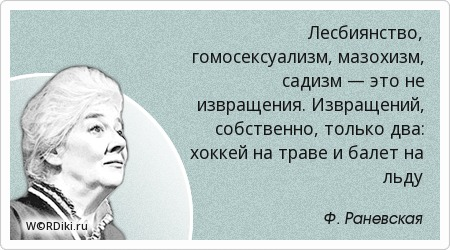 Самая извращенская манга. Анимешники извращенцы. Ваня извращенец. Штаб картинки прикольные. Извращенные шутки.